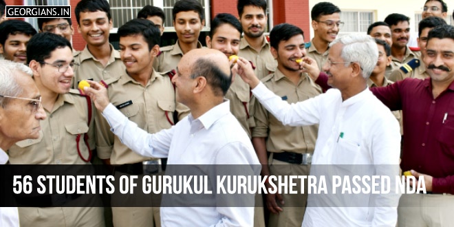 56 students of Gurukul Kurukshetra passed NDA exam